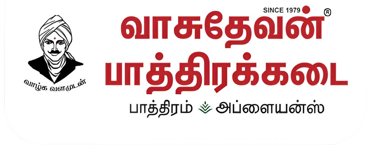 Vasudevan Pathirakadai Logo