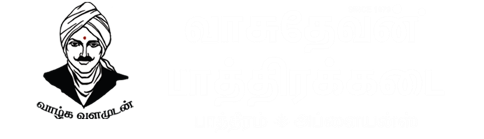 Vasudevan Cookware