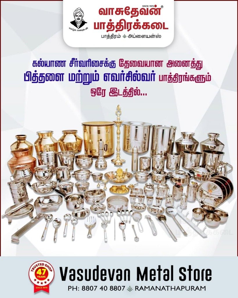 Wedding Seer Varisai Collection 1
