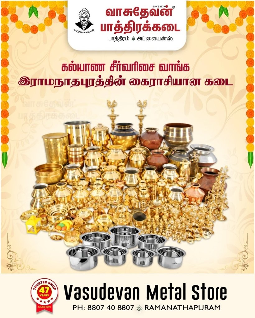 Wedding Seer Varisai Collection 2