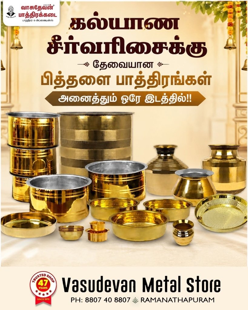 Wedding Seer Varisai Collection 3
